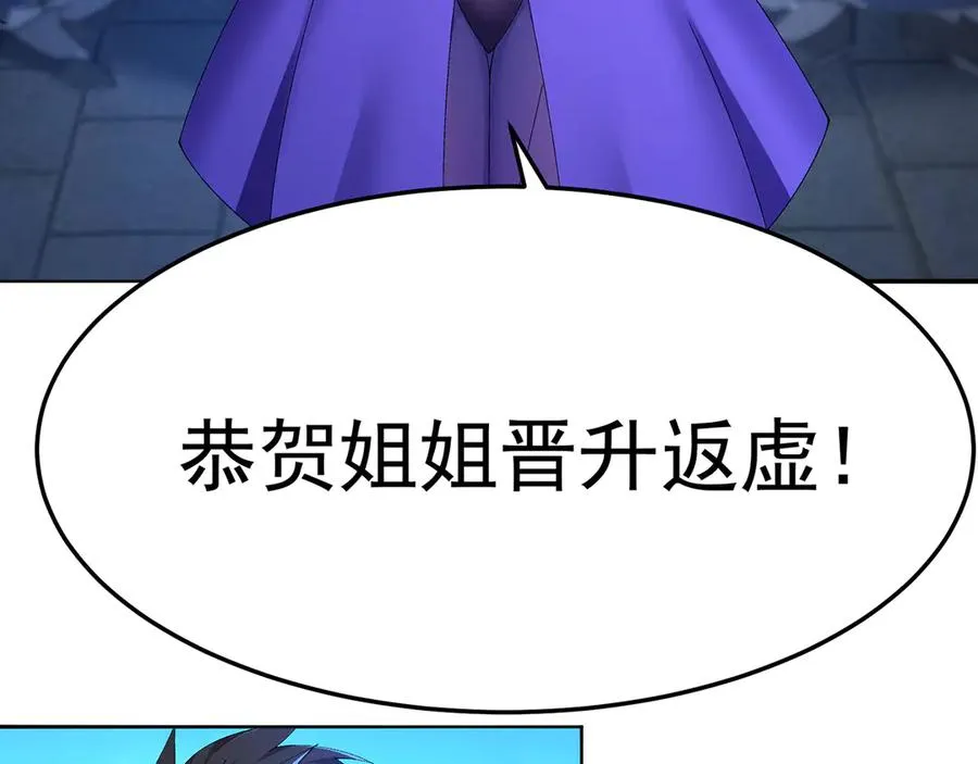 57-送礼只送……46