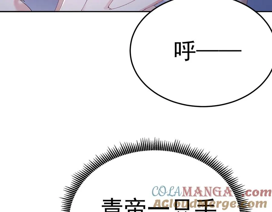 69-荒时之锁88