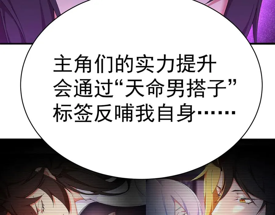 47-我是变态？77