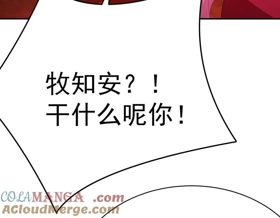 49-小牧不敢！140