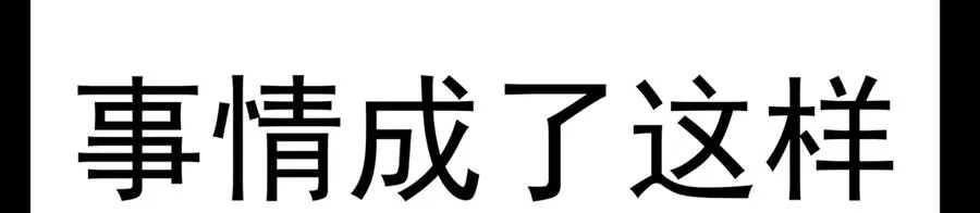 77-我赢就靠女人！42