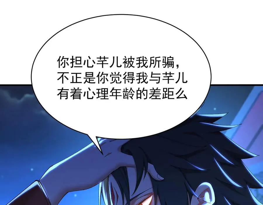 39-情……侣？89
