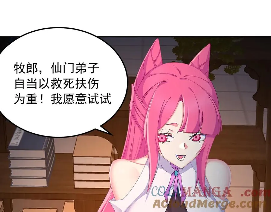 81-白若熙VS叶灵璇56