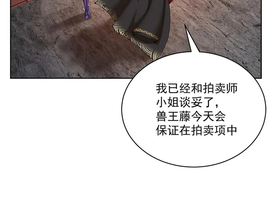 08-主角光环太特喵闪亮了45