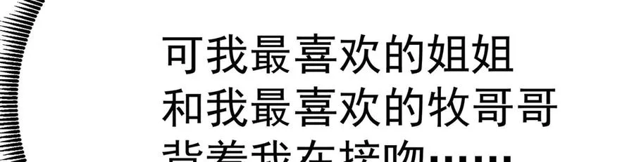 47-我是变态？21