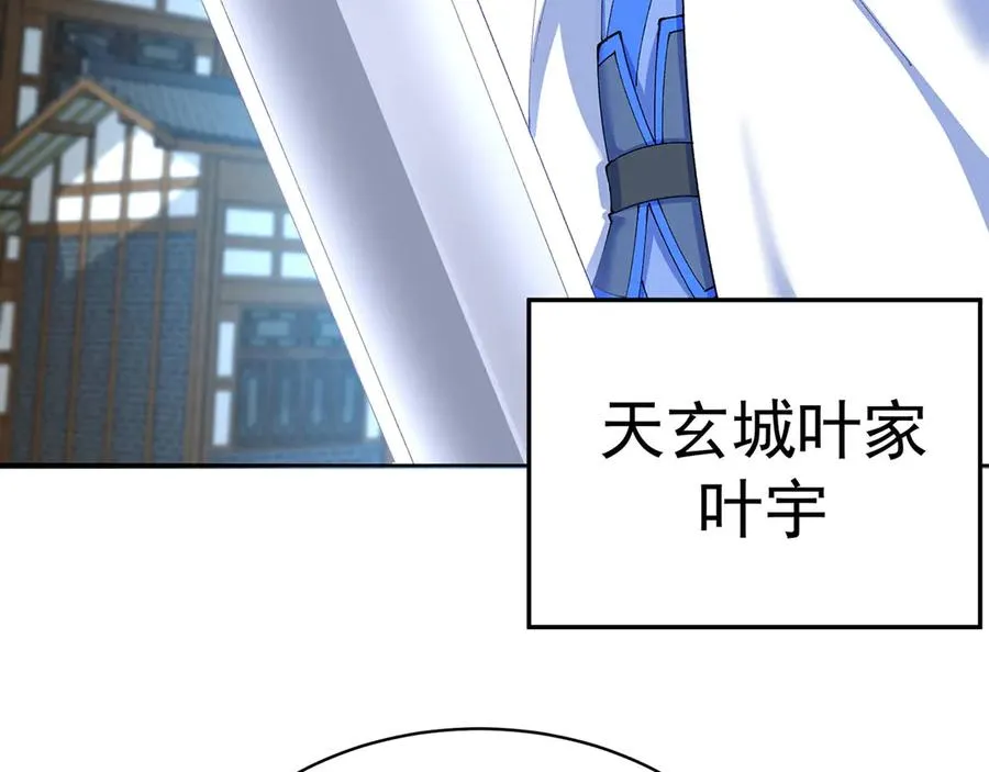 16-你上来啊！10