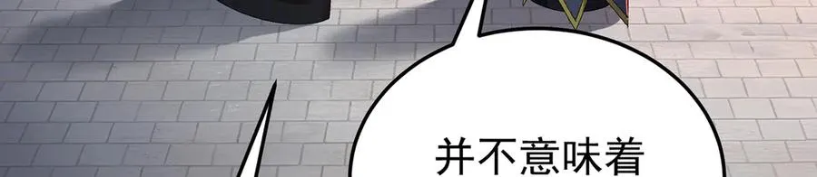 64-坦白局158