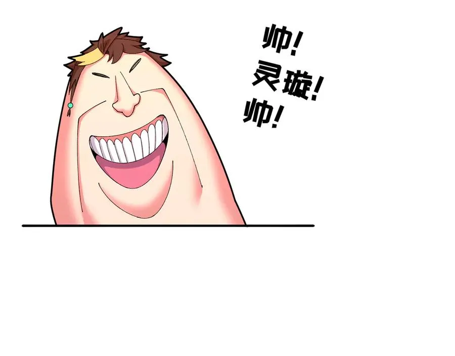 54-我方派出两个女儿129