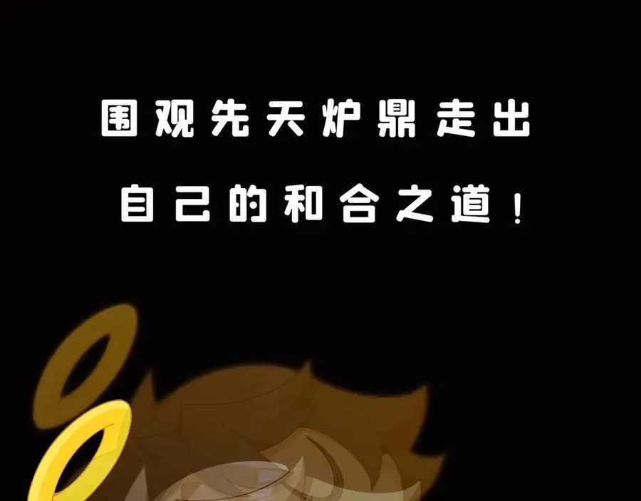 预告70