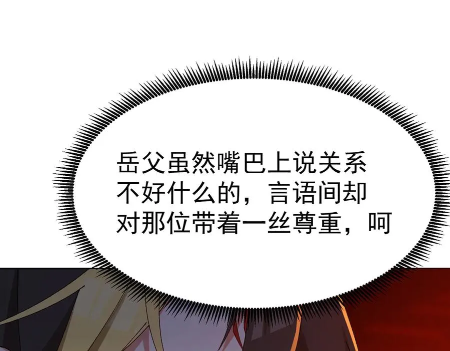 61-寒了“赤子之心”105