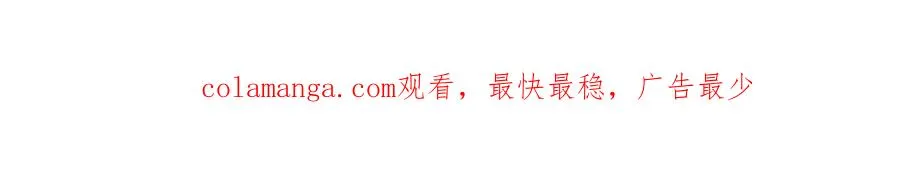 71-转生之我奶我自己173