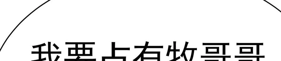69-荒时之锁177