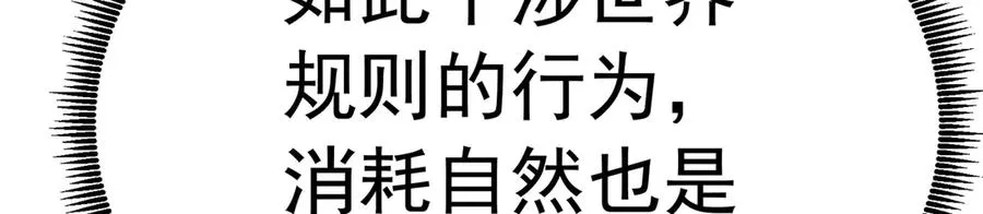 71-转生之我奶我自己47