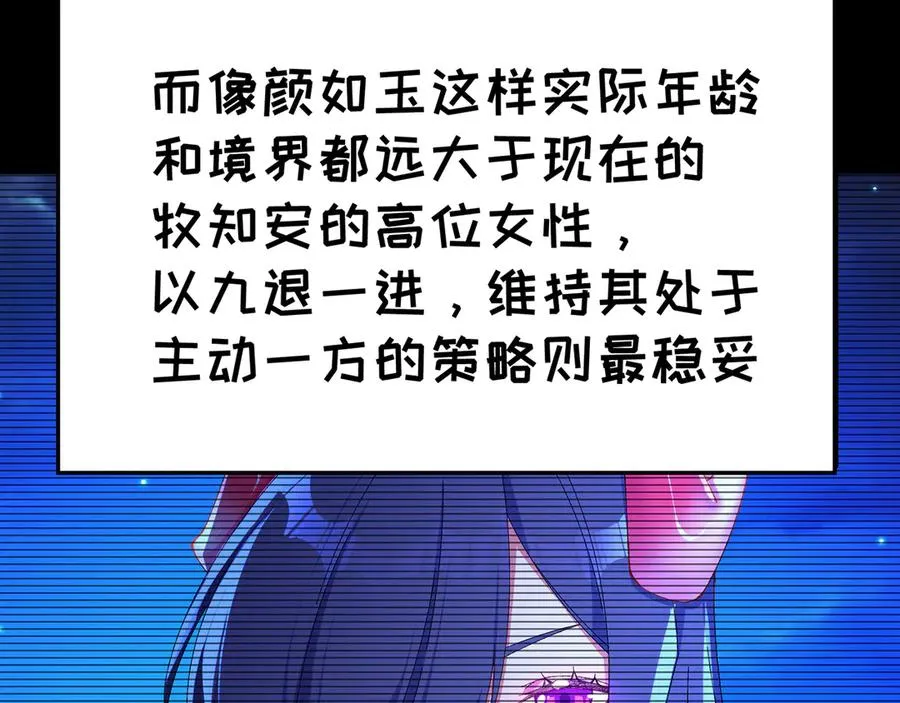85-憋了个大的114