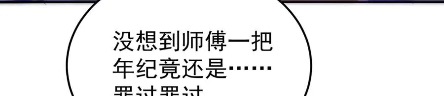 85-憋了个大的131