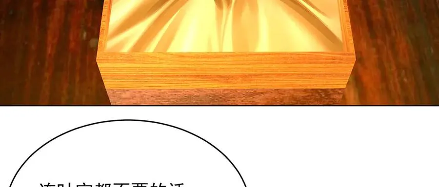 09-白若熙！这可是公众场合！74