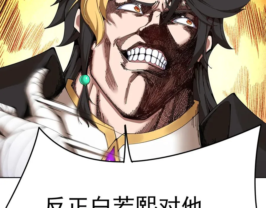 05-难道牧知安真的转性了？14