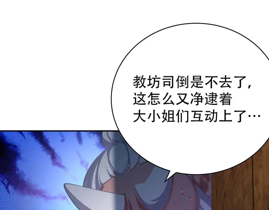 24-炼丹59