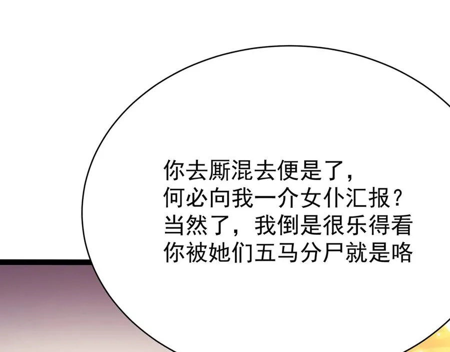 预告44