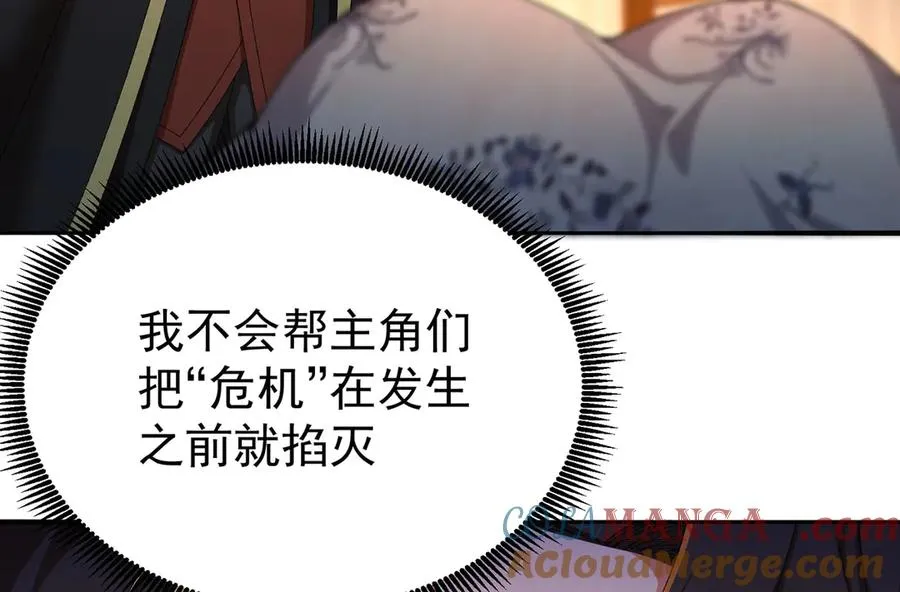 49-小牧不敢！104