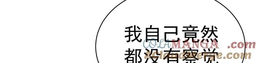 47-我是变态？72