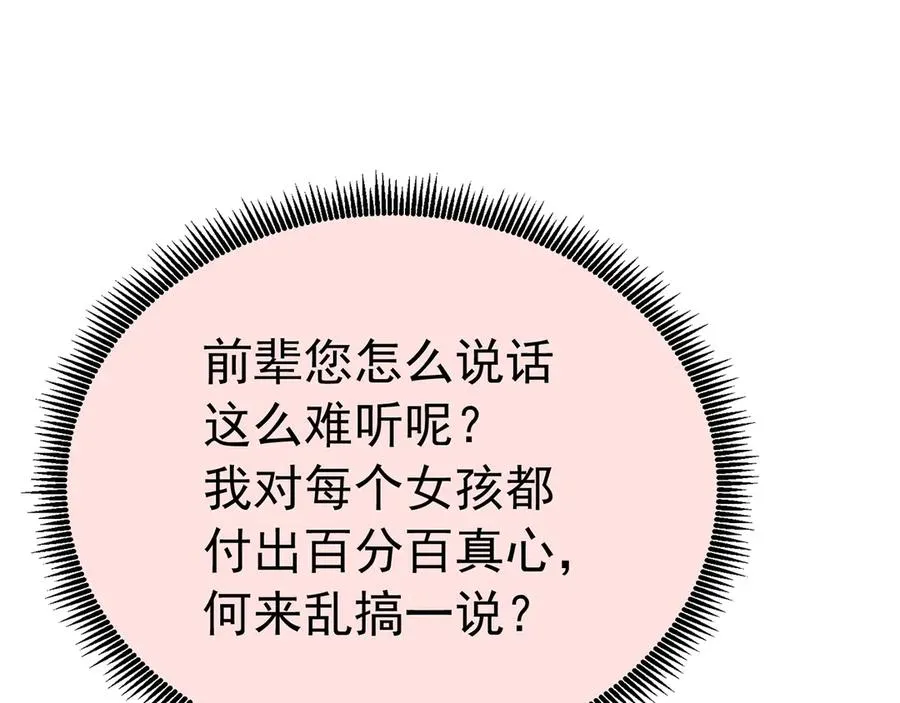 72-小牧是个本分男孩114