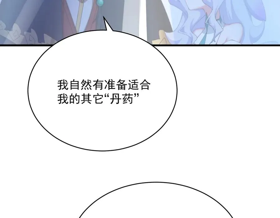 46-牧哥哥……和姐姐？73