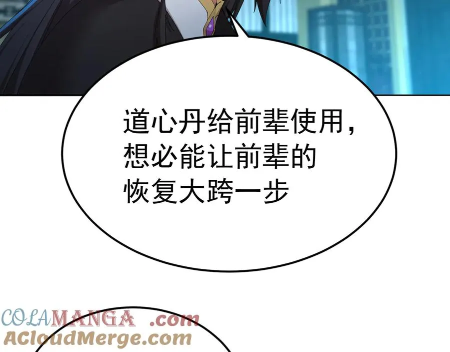 74-我说出口的都是真的212