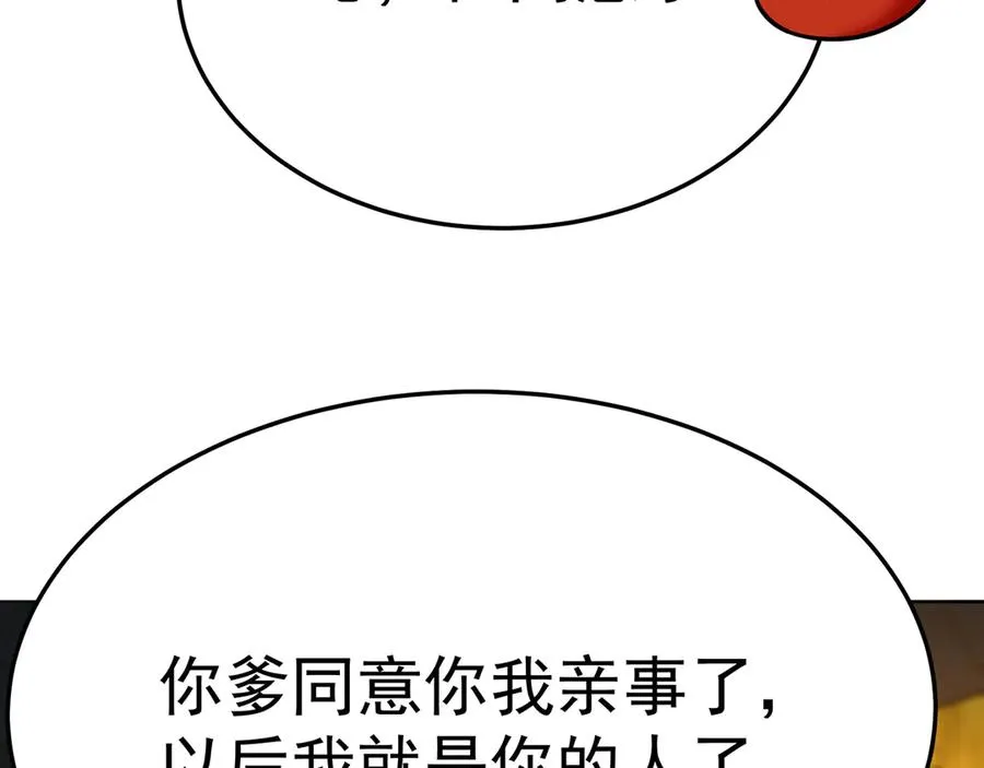 62-转生水×洗澡水√79