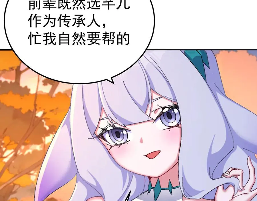 55-青帝73