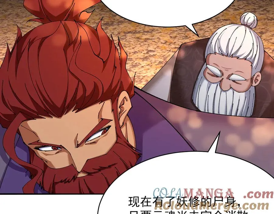 13-不得不接受净化了68