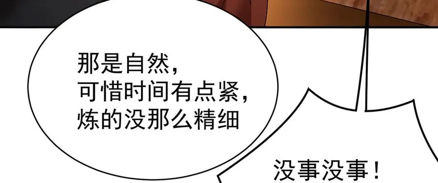 19-真是个奇怪的哥哥33