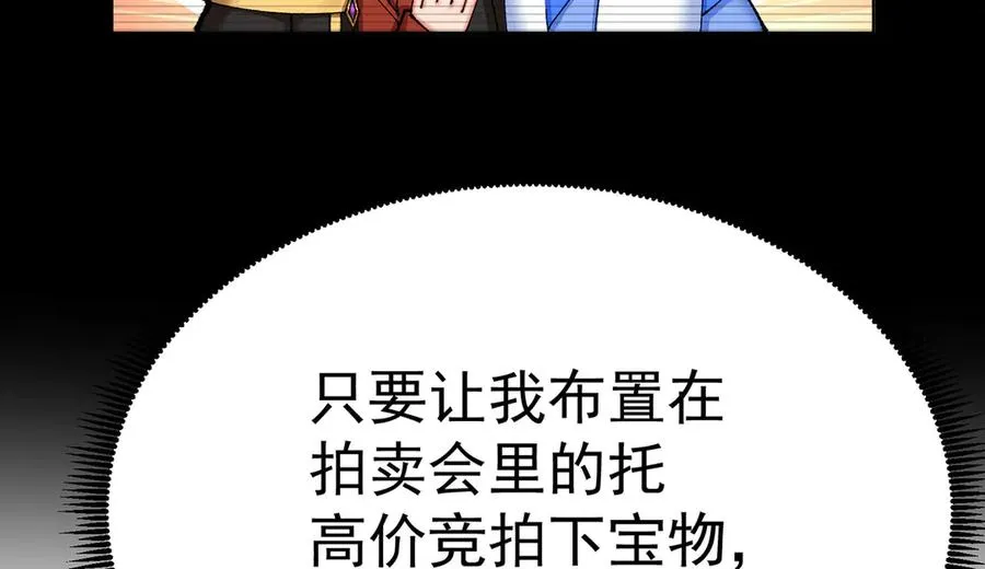 09-白若熙！这可是公众场合！43