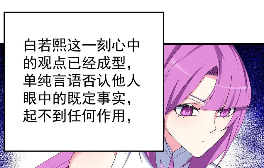 37-捉奸？18