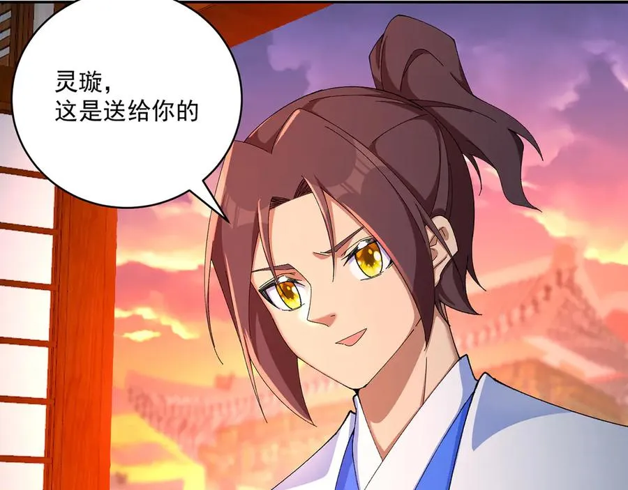 45-你太小瞧我了！若熙！90