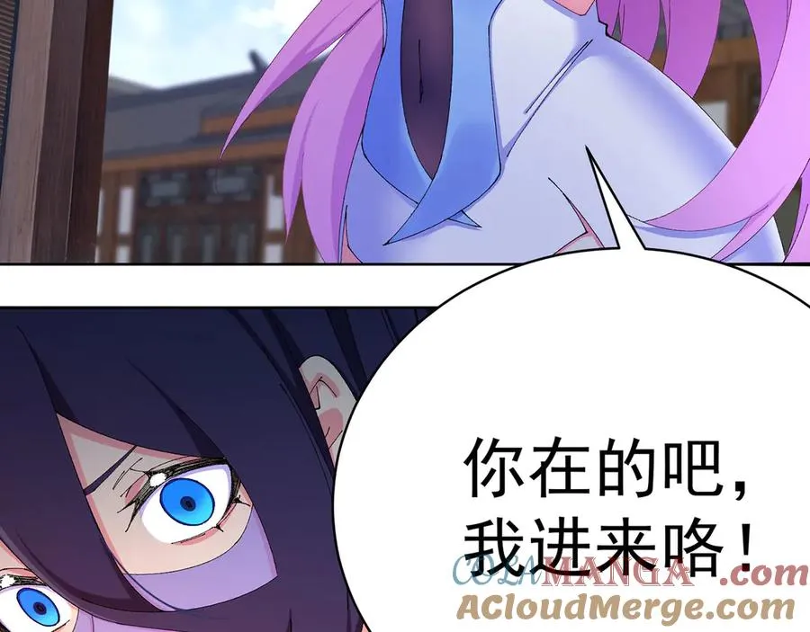 29-我要干什么？96
