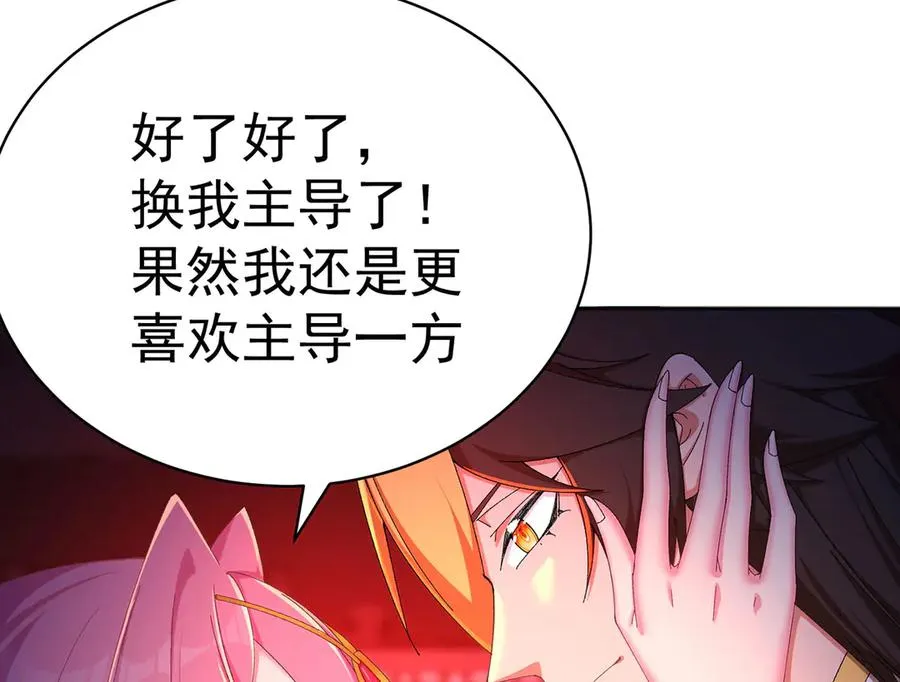 50-麻麻麻麻！74