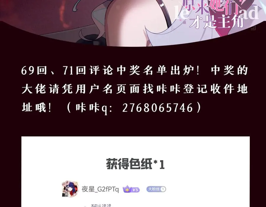 73-没说要睡她啊207