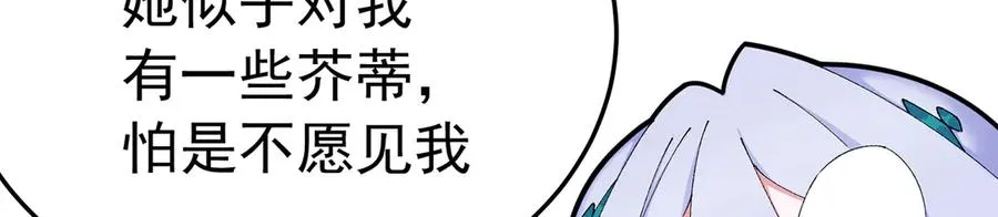 81-白若熙VS叶灵璇59