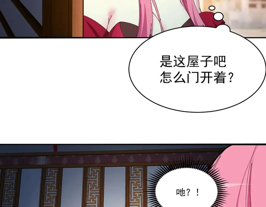 37-捉奸？7