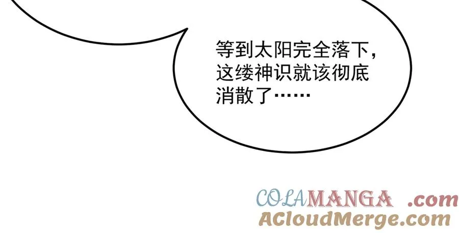 54-我方派出两个女儿68
