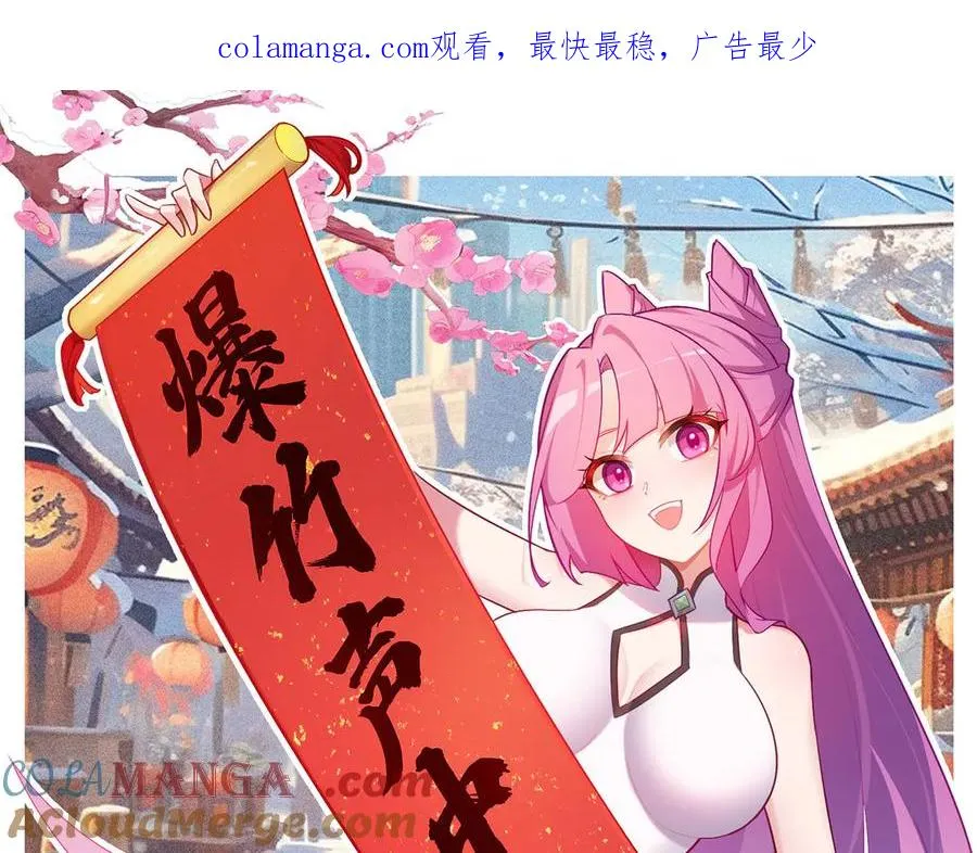48-破境0