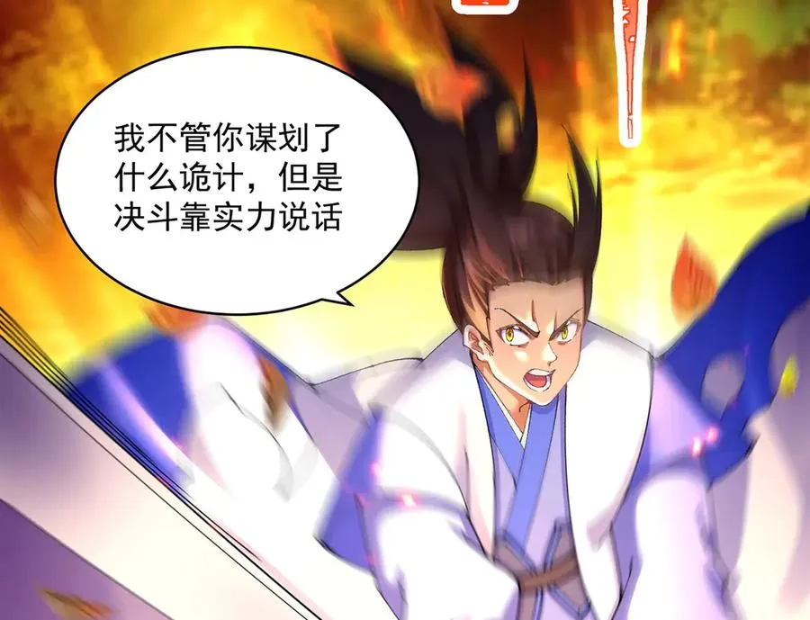 10-之后一定注意先~敲~门~102