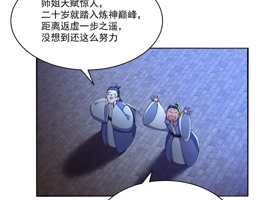 14-先走为上！75