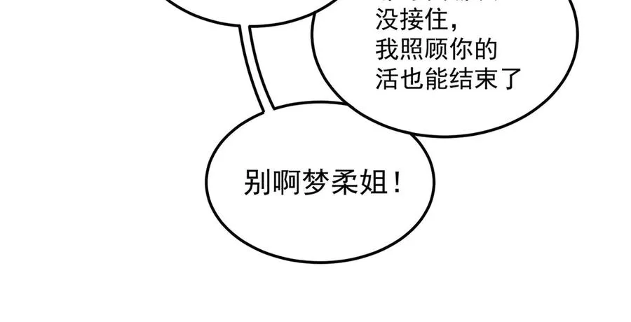15-我.的.少.爷23