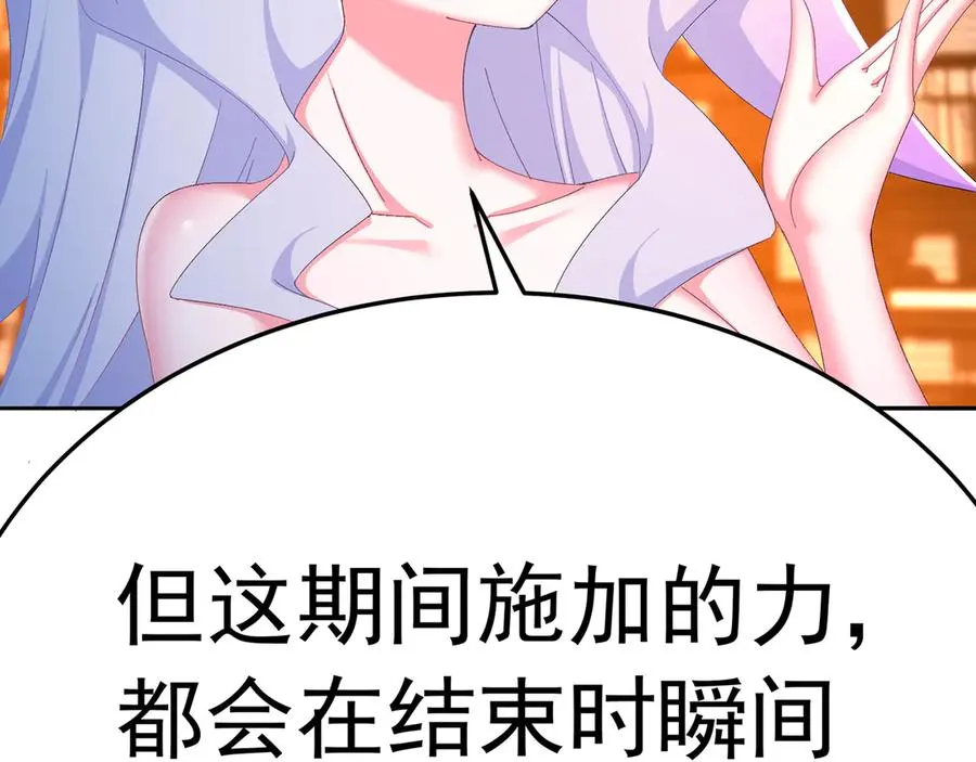 82-涩道归来！90