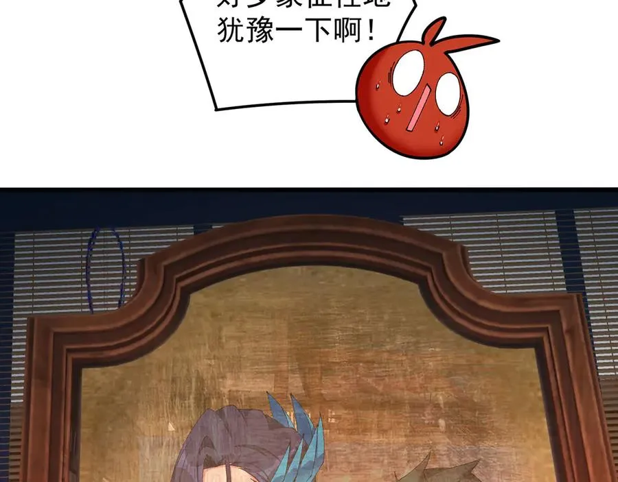 30-人渣！62