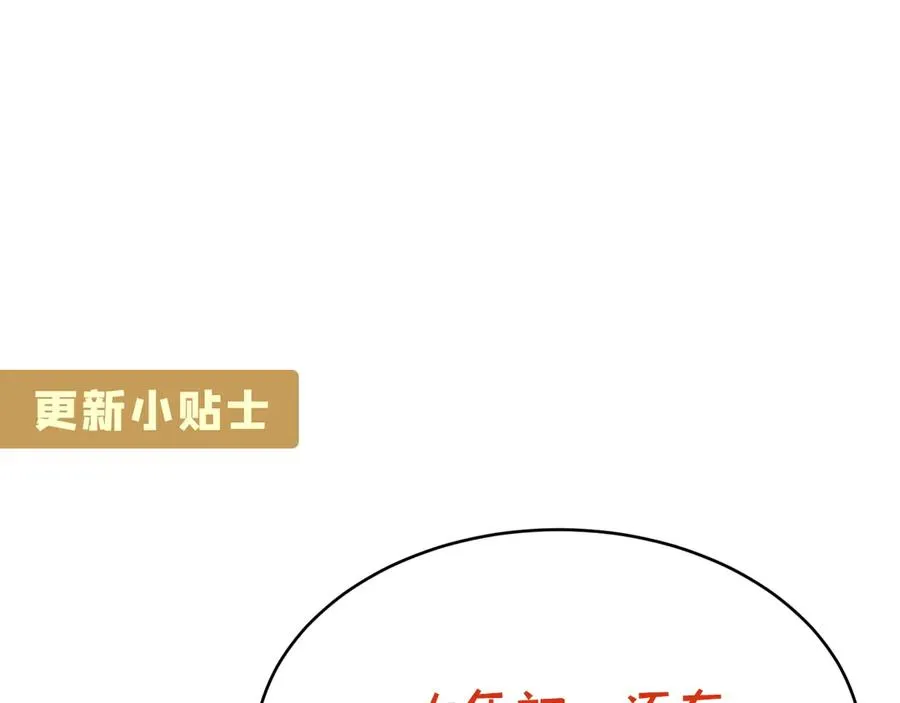 47-我是变态？147