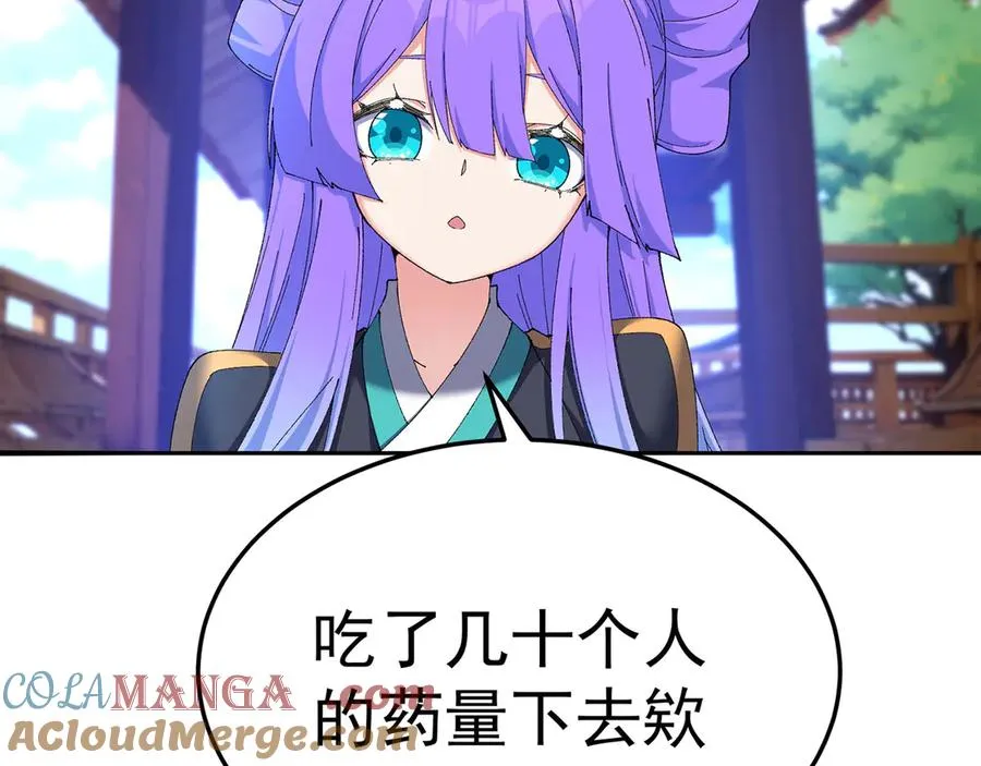 42-牧郎在说谎16