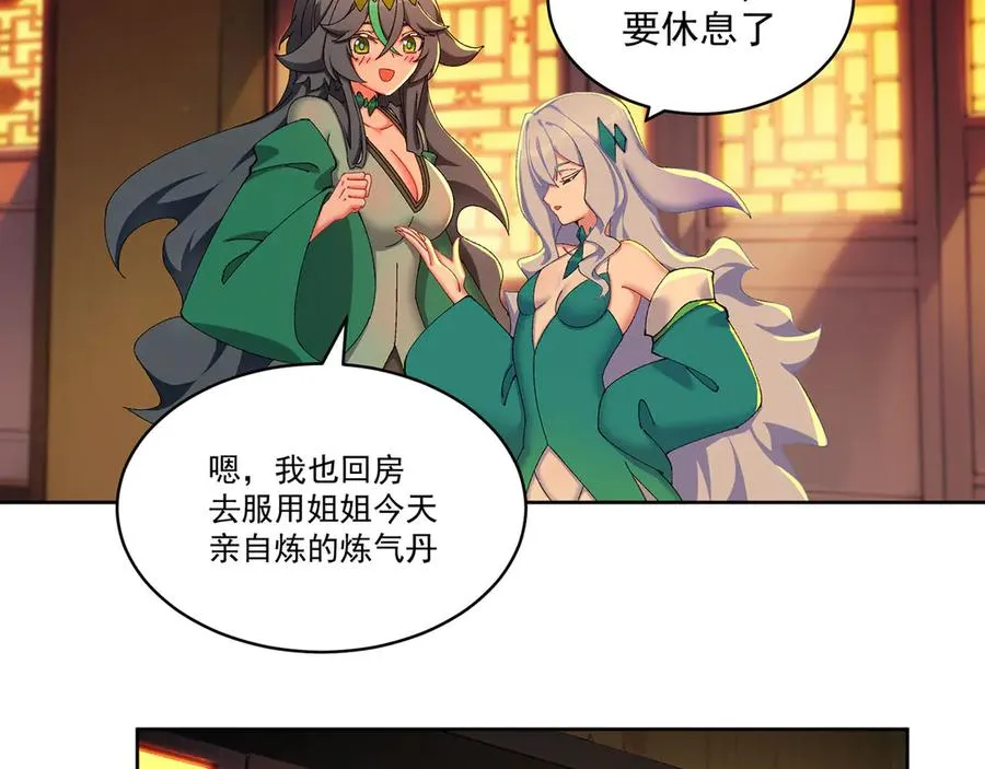 25-用力过猛了64